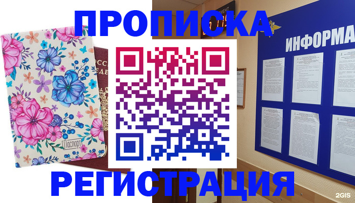 форма 3 в Омске